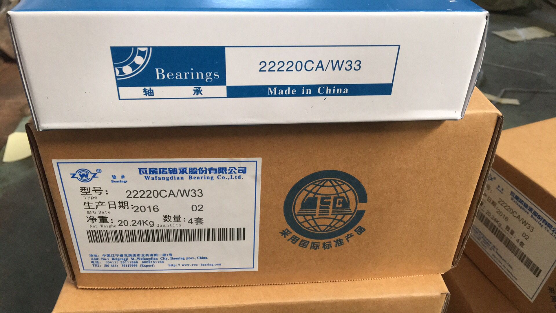 China ZWZ Spherical roller bearing 22220CA/W33 22220MB